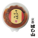 京都キムチのほし山 サンチュ味噌 中辛 180g