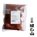 京都ほし山 中国産唐辛子 特中荒 150g