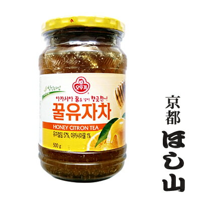 京都ほし山 ゆず茶 500g