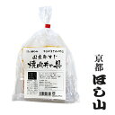 京都ほし山 国産牛すじ焼肉丼の具（牛すじ煮込み） 化学調味料不使用 2