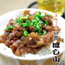 京都ほし山 国産牛すじ焼肉丼の具