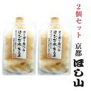 ↑↑こちら↑↑の商品は冷凍ガリガリ食べるりんご水キムチ（具なし）と同梱できますもち米をおかゆにしたものと米麹を1：9の割合で混ぜ、60度～50度の間を3時間キープして亀岡のお味噌屋さんが作り上げた国産生甘酒です。とても丁寧に作られています。 冷凍ガリガリ食べるりんご水キムチの乳酸菌数は1gで1500万、80gで12億個となります。こちらは弊社商品水キムチの約28倍となります。高技術研究所調べ(2022年12月)