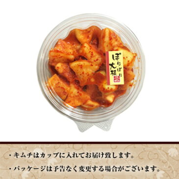 京都ほし山 ぽりぽり大根キムチ 140g