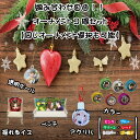 LINEで簡単【名入れ 写真入り フォトオーナメント※3個セット】ギフト プレゼント インテリア オリジナル クリスマス クリスマスオーナメント クリスマスツリ...
