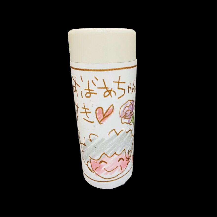 LINEで簡単【名入れ 写真入り 水筒 ボトル お茶缶 保温 200ml 】似顔絵 イニシャル ギフト プレゼント インテリア オリジナル 母の日 父の日 祖父 祖母 男性 女性 子供 孫 オーダーメイド 写真 写真入れ ペット 家族 マグボトル マグ水筒 メッセージ オーダー