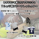 LINEで簡単【写真入れ 文字入り Tシャツ エアーフレッシュナー Tシャツ型 1枚】 ギフト プレゼント 芳香剤 好きな香水を振りかける インテリア 写真 オ...