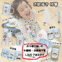 お絵描き・似顔絵の人気商品を集めました★幼児 園児 子供 こども お絵描き お絵かき おえかき 似顔絵 絵 子供が描いた絵 子供が描いたお絵描き 子供 こども ...