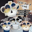 LINEで簡単【名入れ 写真入り LEDランプ】 ギフト プレゼント 誕生日 記念日 ウェルカムスペース 寝室 ベッドルーム インテリア 恋人 彼氏 彼女 前撮り ベッドサイド 新婚 新郎 新婦 家族 ペット 犬 猫 思い出 世界に一つ 写真入れ 名入れ ナイトライト ライト 写真