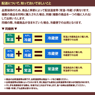 【送料無料】玉豊平ほしいも5袋＋紅はるか平ほしいも（干し芋）5袋セット【楽ギフ_包装】【楽ギフ_のし】【楽ギフ_のし宛書】【楽ギフ_メッセ】