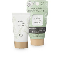 UV パックスナチュロン UVクリーム 45g SPF30 UV パックスナチュロン UVクリーム 45g SPF30