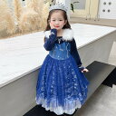 子供ドレス お姫様 コスプレ プリンセス キッズ princess ハロウィン 衣装 仮装 子供 コスチューム 子供用 なりきり 子ども ロング 子供服 クリスマス プリンセスドレス なりきり ワンピース 誕生日 パーディー ステージ