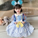 子供ドレス 女の子 コスプレ プリンセスドレス キッズ princess ハロウィン プリンセス 衣装 仮装 子供 コスチューム 子供用 なりきり お姫様 子ども ロング 子供服 クリスマス プリンセスドレス なりきり ワンピース 誕生日 パーディー ステージpr54