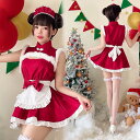 サンタ コスプレ クリスマス メイド 衣装 服 チャイナドレス 仮装 レディース サンタコス サンタクロース ワンピース 帽子 クリスマス 大きいサイズ