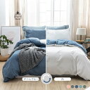 MILDLY 布団カバー 4点セット デニムブルー DenimBlue リバーシブル コットン 綿洗いざらし加工