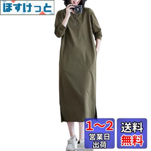 [7-livehouse] ワンピース レディース 長袖 ロングワンピース 大きいサイズ ロングスウェット トレーナー ワンピ 上品 体型カバー ゆったり マキシワンピース 着痩せ 大人 デート 普段着 旅行 春 秋 冬 色：グリーン、サイズ：XL