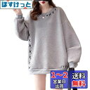 トレーナー レディース パーカー スウェット 長袖 丸首 プルオーバー トップス 刺繍 ゆったり 大きいサイズ シンプル カジュアル 無地 韓国 体型カバー 着痩せ 春 秋 冬 色:グレー、サイズ:XL