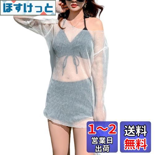 [7-livehouse] 水着 レディース ビキニ 3点セット 体型カバー 水着 ラッシュガード パット付き 可愛い セパレート セクシー 露出控えめ セットアップ 韓国 かわいい ファション フリル ビキニショーツ プール 海水浴 温泉 色：ホワイトブラック、サイズ：L
