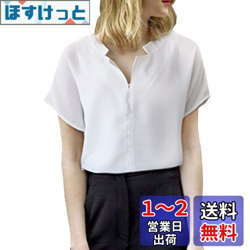[7-livehouse] ブラウス レディース 半袖 tシャツ シフォン シャツ トップス オフィス Vネック 無地 前開き 立ち襟 ゆったり 通勤 可愛い 女性らしい カジュアル 大きいサイズ 日常 春 夏 色：ホワイト、サイズ：L