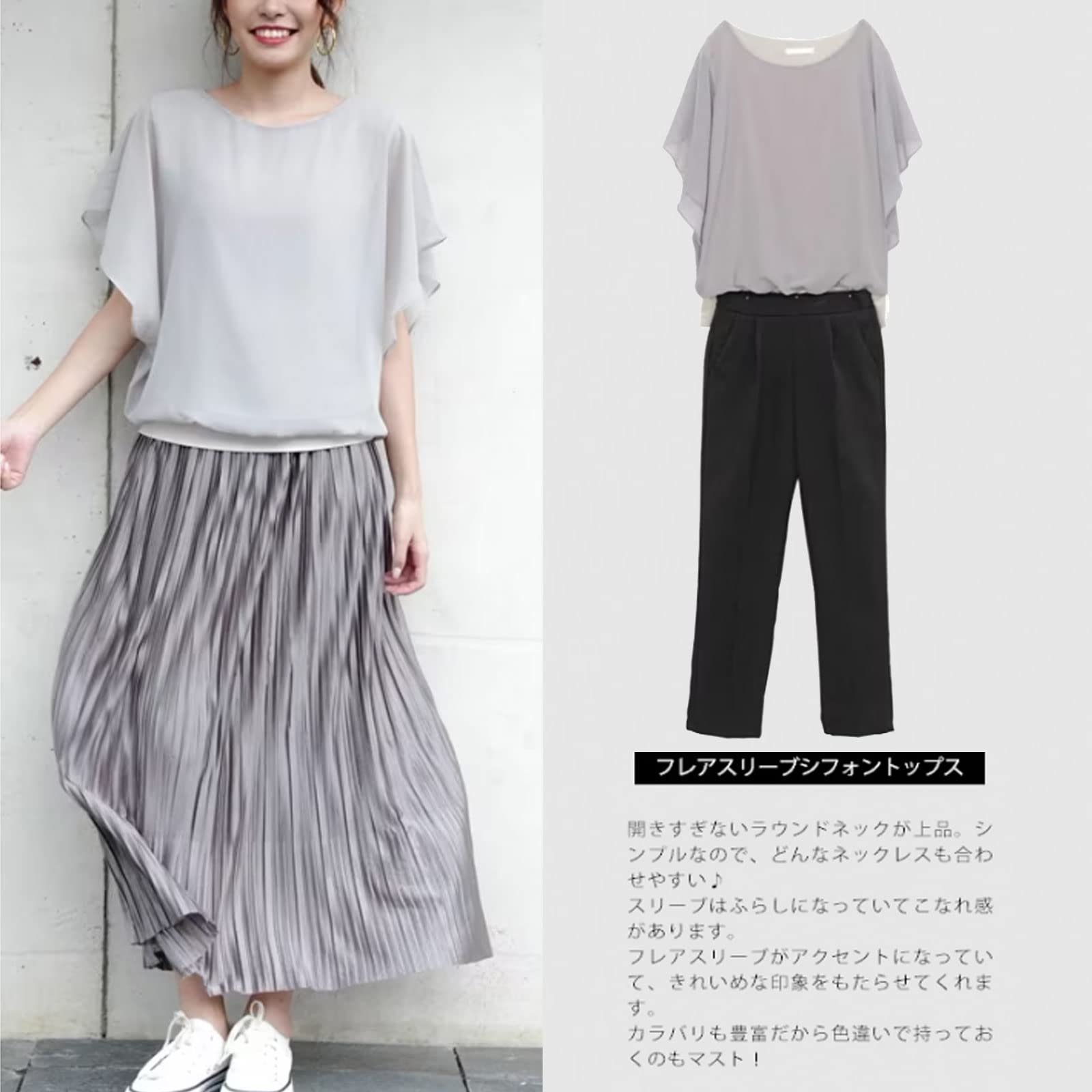 [7-livehouse] ブラウス レディース 半袖 フリル袖 シフォントップス おしゃれ きれいめ ドルマンデザイン インナー付き フリルスリーブ 重ね着 無地 体型カバー 大きいサイズ 着痩せ 薄手 オフィス 夏 色：グレー、サイズ：M