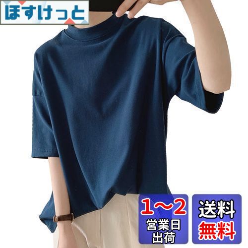 [7-livehouse] tシャツ レディース 半袖 トップス プチハイネック 綿 ドロップショルダー 無地 着痩せ ゆったり 体型カバー おしゃれ きれいめ カジュアル 可愛い オフィス 日常 春 夏 色：ネイビー、サイズ：L(4)