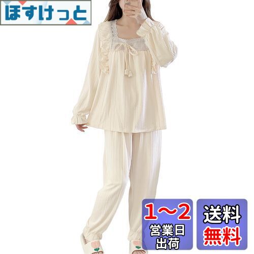 [xppe] レディース パジャマ 上下セット スクエアネック リボン付き 部屋着 レース 暖か 長袖 ロングパンツ ウエストゴム 無地 柔らかい 通気性と吸汗性 寝間着 体型カバー 可愛い 女性 カジュアル ゆったり ルームウェア 春秋冬 色：アプリコット、サイズ：M(4)