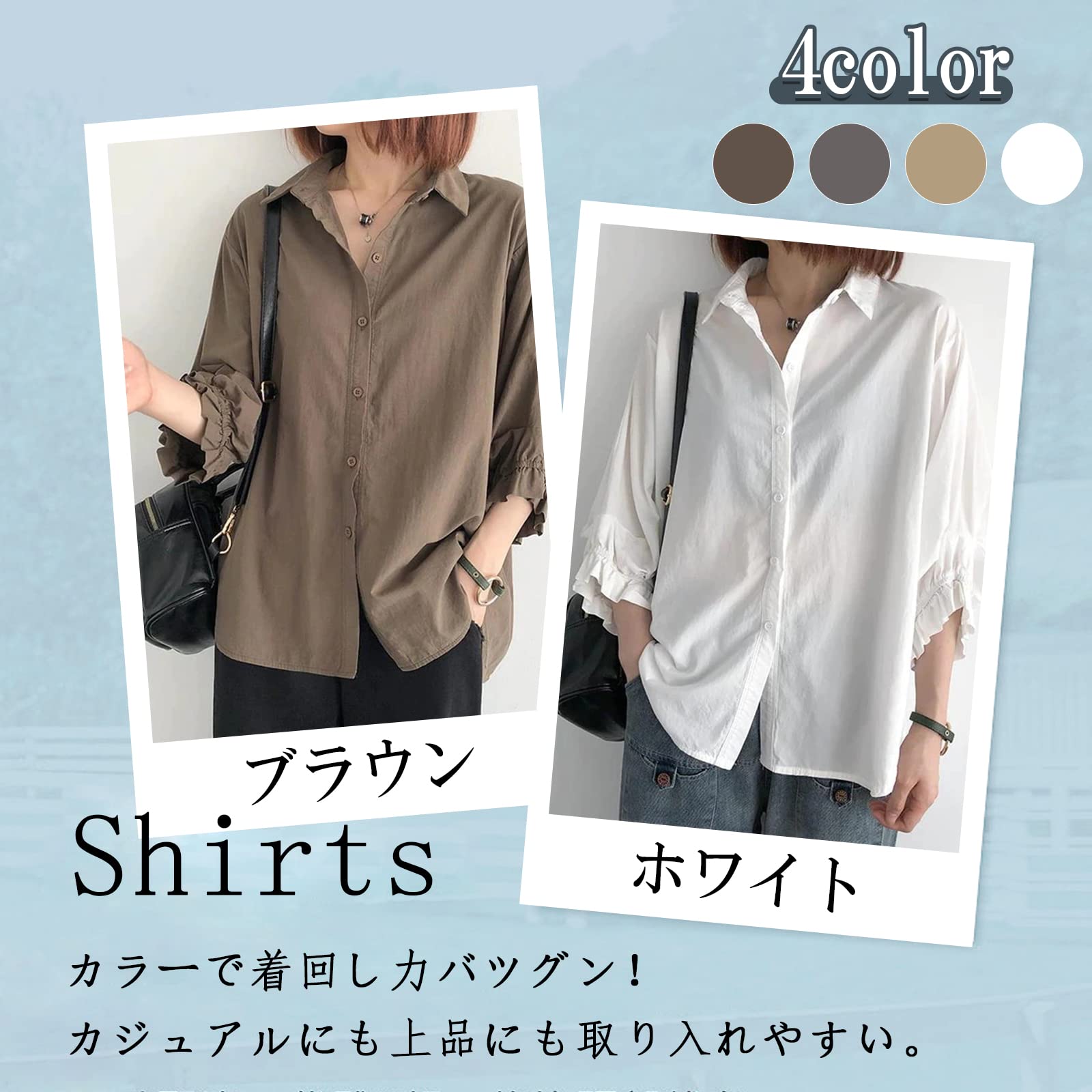 [xppe] リネンシャツ シャツ レディース ゆったり 長袖 大きいサイズ 綿麻 tシャツ 無地 体型カバー お洒落 普段着 カジュアル ファッション カジュアル ファッション 通勤 綿麻 春 夏 秋 薄手 通気 色：ホワイト、サイズ：M