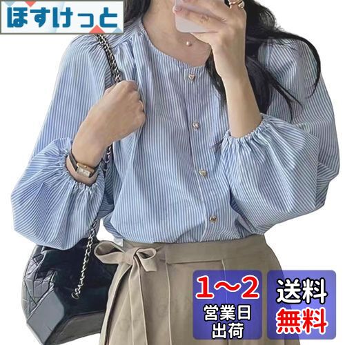 [xppe] ブラウス レディース 七分袖 パフスリーブ トップス ハートボタン 前開き ゆったり 可愛い ボリュームスリーブ バルーン袖 無地 ストライプ 春 秋 色：ブルー、サイズ：L