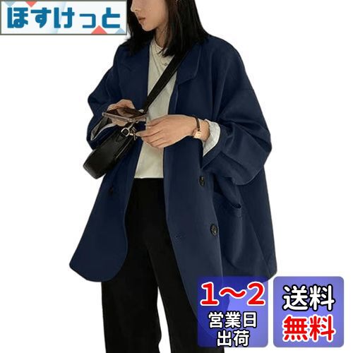 [xppe] スーツ ジャケット レディース ダブルボタン オーバーサイズ テーラード Vネック長袖 ゆったりアウター おしゃれ 無地 カジュアル 韓国 春秋 通勤 色：ネイビー、サイズ：XL