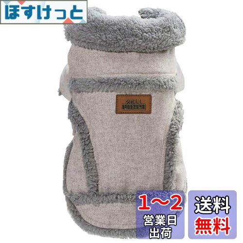 Suerba ペット服 ジャケット 防寒 コート ドッグウェア 小型犬 中型犬 大型犬 冬服 洋服 色:ライトブラウン、サイズ:XXL Suerba ペット服 ジャケット 防寒 コート ドッグウェア 小型犬 中型犬 大型犬 冬服 洋服 色:ライトブラウン、サイズ:XXL
