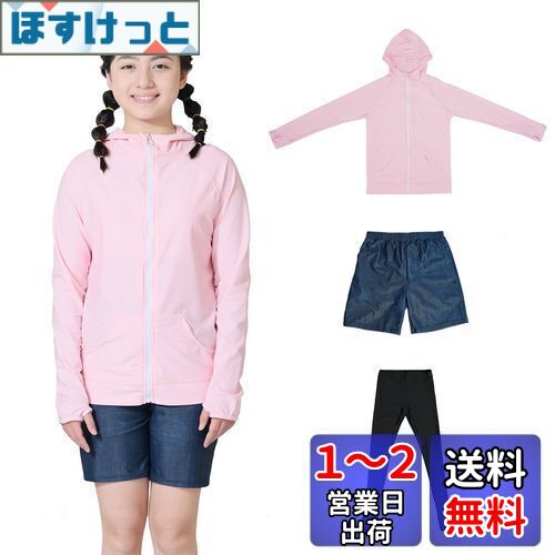 [ARMOTO]ラッシュガード キッズ 水着 男の子 女の子 子供用 3点セット 長袖ラッシュガード トレンカ サーフパンツ UPF50 + 色：KS01-7、サイズ：130(4)