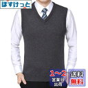 Bvaeocl メンズ ベスト ニット 秋冬 セーター 無地 ビジネス vネック シンプル 袖なしセーター トップス BV86 色:ダークグレー、サイズ:3XL