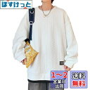 Bvaeocl パーカー メンズ トレーナー 長袖 丸襟 Tシャツ プルオーバー カジュアル 快適 ゆったり 大きいサイズ ファッション 春 秋 冬 BV83 ...