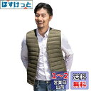 Moilyuko ウルトラライト ダウンベスト メンズ ダウン ノーカラー インナーベスト 軽量 暖かい 防寒 秋冬 収納袋ポーチ付き Mo55 色:グリーン、...