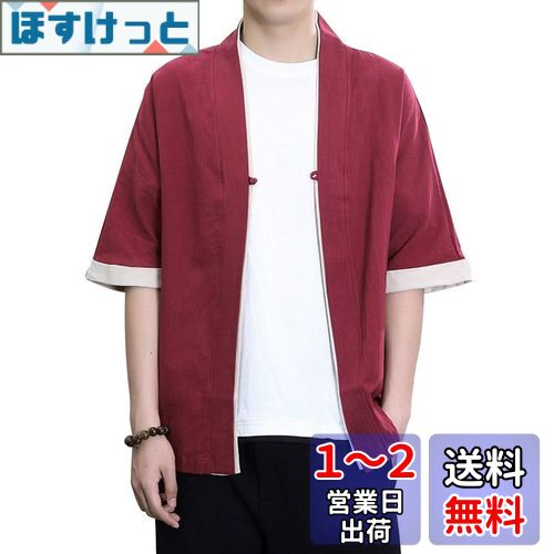 Bvaeocl 夏服 メンズ 和式 パーカー 五分袖 半袖 大きいサイズ tシャツ 甚平 和風 カーディガン 開襟シャツ ゆったり 無地 重ね着風 トップス 春 夏 秋 BV136 色:レッド、サイズ:XL