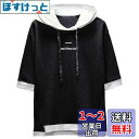 Beylimcy 夏服 メンズ 半袖 Tシャツ 五分袖 無地 フード付き パーカー ゆったり 大きいサイズ カットソー プルオーバー カジュアル トップス 春夏...