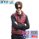 Moilyuko ダウンベスト メンズ ウルトラライト ダウン ベスト 軽量 暖かい 防寒 秋冬 収納袋ポーチ付き Mo54 色:レッド、サイズ:3XL
