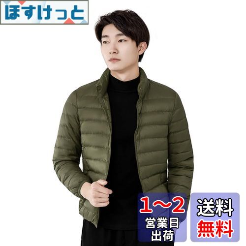 Moilyuko ダウンジャケット メンズ ウルトラライト ダウン ジャケット 軽量 暖かい 防寒 秋冬 収納袋ポーチ付き Mo53 色:襟-グリーン、サイズ:3XL Moilyuko ダウンジャケット メンズ ウルトラライト ダウン ジャケット 軽量 暖かい 防寒 秋冬 収納袋ポーチ付き Mo53 色:襟-グリーン、サイズ:3XL