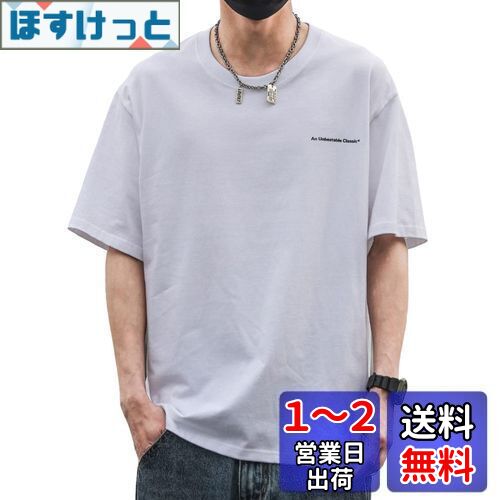 [ODFMCE] tシャツ 半袖 メンズ 夏 綿 薄手 シンプル ゆったり 無地 おしゃれ 大きいサイズ 色：ホワイト、サイズ：2XL(4)