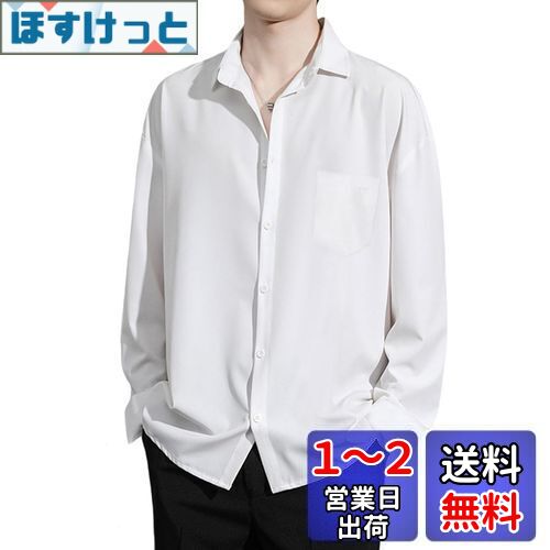 [ODFMCE] シャツ メンズ 長袖 春 シンプル 無地 ビジネス カジュアル おしゃれ 大きいサイズ 色：ホワイト、サイズ：2XL