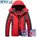 YSENTO 秋冬 メンズ 防寒着 マウンテンパーカー 裏起毛 防撥水 スキー 登山ジャケット フード付 脱着式 4色展開 色:レッド、サイズ:M(4)