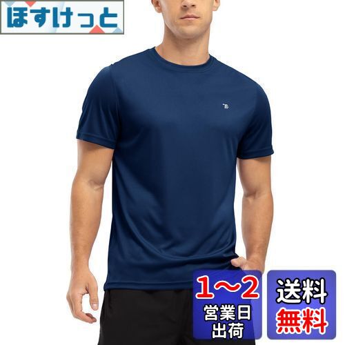 [YSENTO] ランニングシャツ メンズ トレーニングウェア 半袖 クルーネック スポーツシャツ ジムウェア ストレッチ ドライ Tシャツ UVカット フィットネス T-シャツ アウトドアシャツ 色：ネイビー、サイズ：M