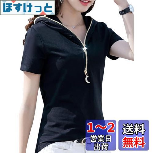 LIYURLTA パーカー レディース Tシャツ 半袖 無地 ストレッチ スリム カットソー 通勤 おしゃれ トップス 夏秋 LIY86 色:ブラック、サイズ:S