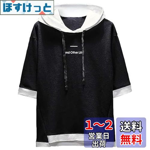 LIYURLTA 夏服 メンズ 半袖 Tシャツ 無地 五分袖 フード付き パーカー ゆったり 大きいサイズ カットソー プルオーバー カジュアル おしゃれ トップス LIY101 色:ブラック、サイズ:XL LIYURLTA 夏服 メンズ 半袖 Tシャツ 無地 五分袖 フード付き パーカー ゆったり 大きいサイズ カットソー プルオーバー カジュアル おしゃれ トップス LIY101 色:ブラック、サイズ:XL