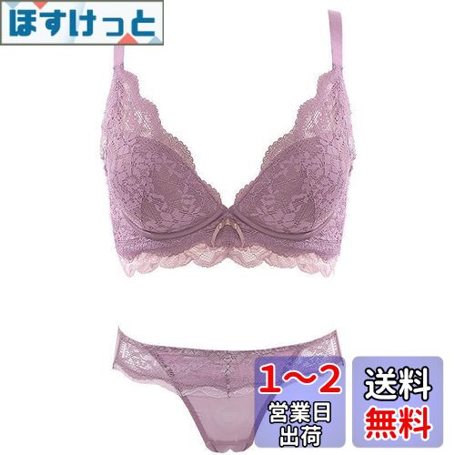 [MiniAya] ブラジャー ノンワイヤー 超盛れブラ 谷間メイク 総レース ブラ ナイトブラ 下着 女性 上下セット ブラジャーセット 柔らか 通気性 セクシー 美乳 産後ブラ 脇高ブラ 補正ブラ バストアップ 昼夜兼用 色：パープル、サイズ：L