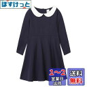 LittleSpring フォーマル ワンピース キッズ 丸襟 白襟 フレア 紺色 黒 ドレス 子供 女の子 色:長袖-ネイビー、サイズ:110