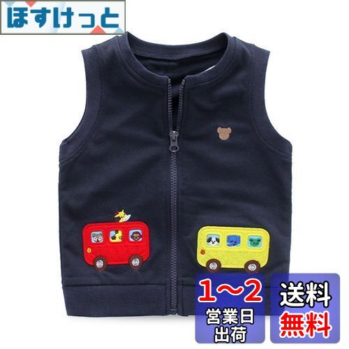 [LSMUDKINGDOM] LittleSpring ベスト キッズ 男の子 女の子 前開き ジップアップ クルーネック 可愛い 刺繍 チョッキ 子供 色：1-車-ネイビー、サイズ：130