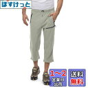 Little Donkey Andy クロップドパンツ メンズ ハーフパンツ カーゴパンツ 七分丈 カプリパンツ ストレッチ 吸汗速乾 M-3XL 色:カーキ、サイズ:XL