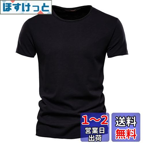 [KULIXI] 半袖 メンズ tシャツ 100%綿 Vネック フィットネス おしゃれ インナー クルーネック シャツ たけ節綿 カジュアル 無地 カットソー 大きいサイズ DX5284 色：5286C(ブラック)、サイズ：XL(4)