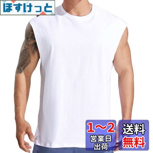 [KULIXI] タンクトップ メンズ トレーニング ノースリーブ ボディビル 筋トレ ジム Tシャツ トレーニング スポーツウェア トップス 大きなサイズ BX-0213 色：0213(ホワイト)、サイズ：L