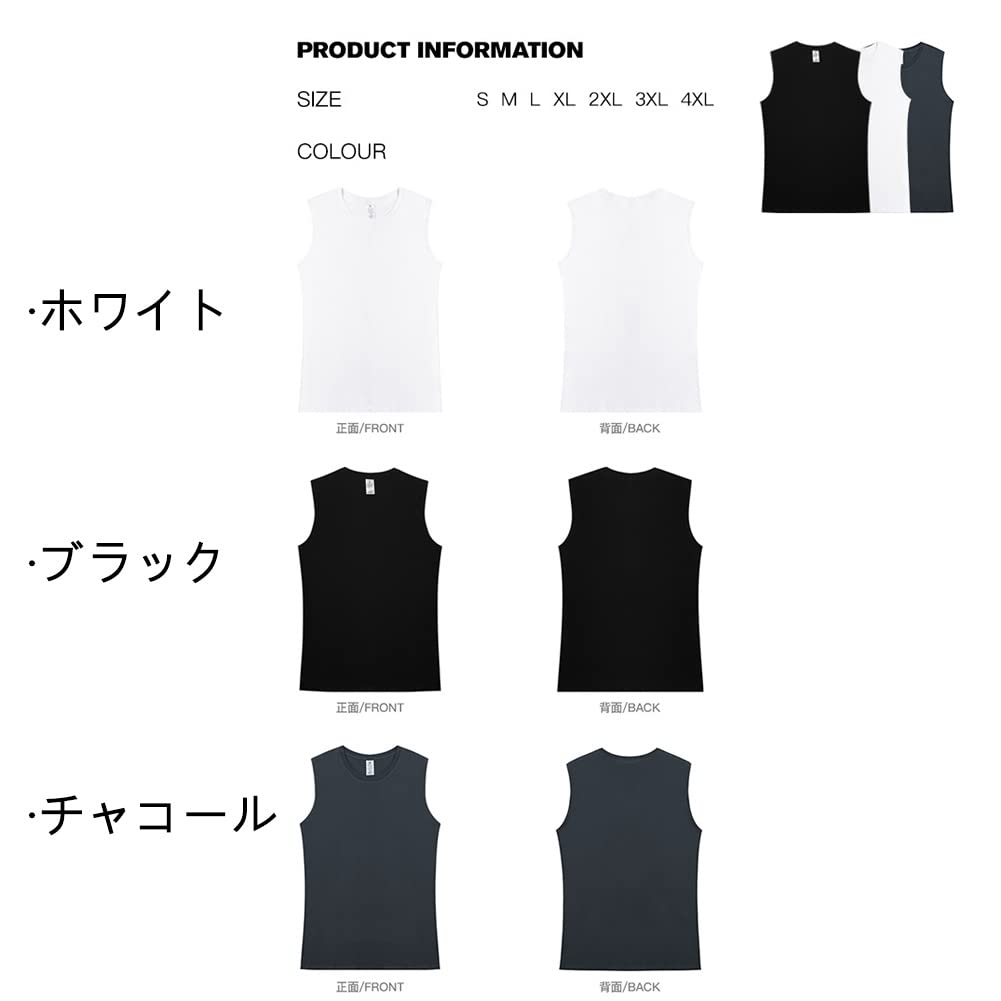 [KISBINI] メンズタンクトップ インナーシャツ クルーネック 綿100％ メンズ 夏服 肌着 無地 丸首 トップス 上着 ベーシック スポーツ ジム用 体育 ジュニア レディース 通気 S M L XL 2XL 3XL 4XL 色：ブラック、サイズ：4XL